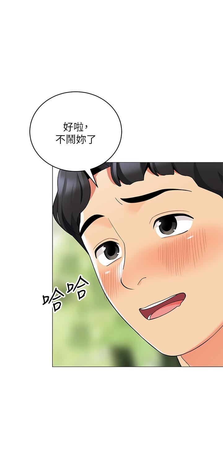 第25話-兩女一男的曖昧露營 - 第35.jpg页