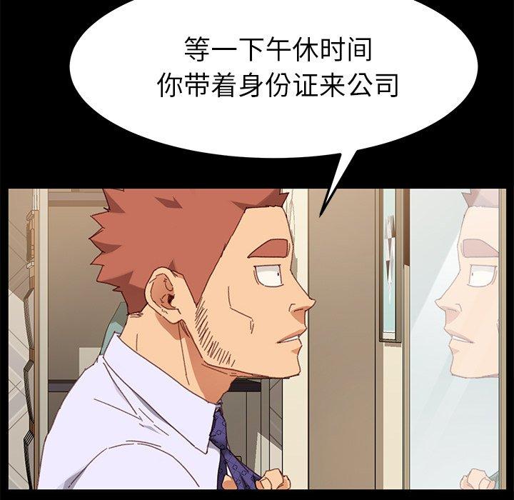 第33话 - 第44.jpg页