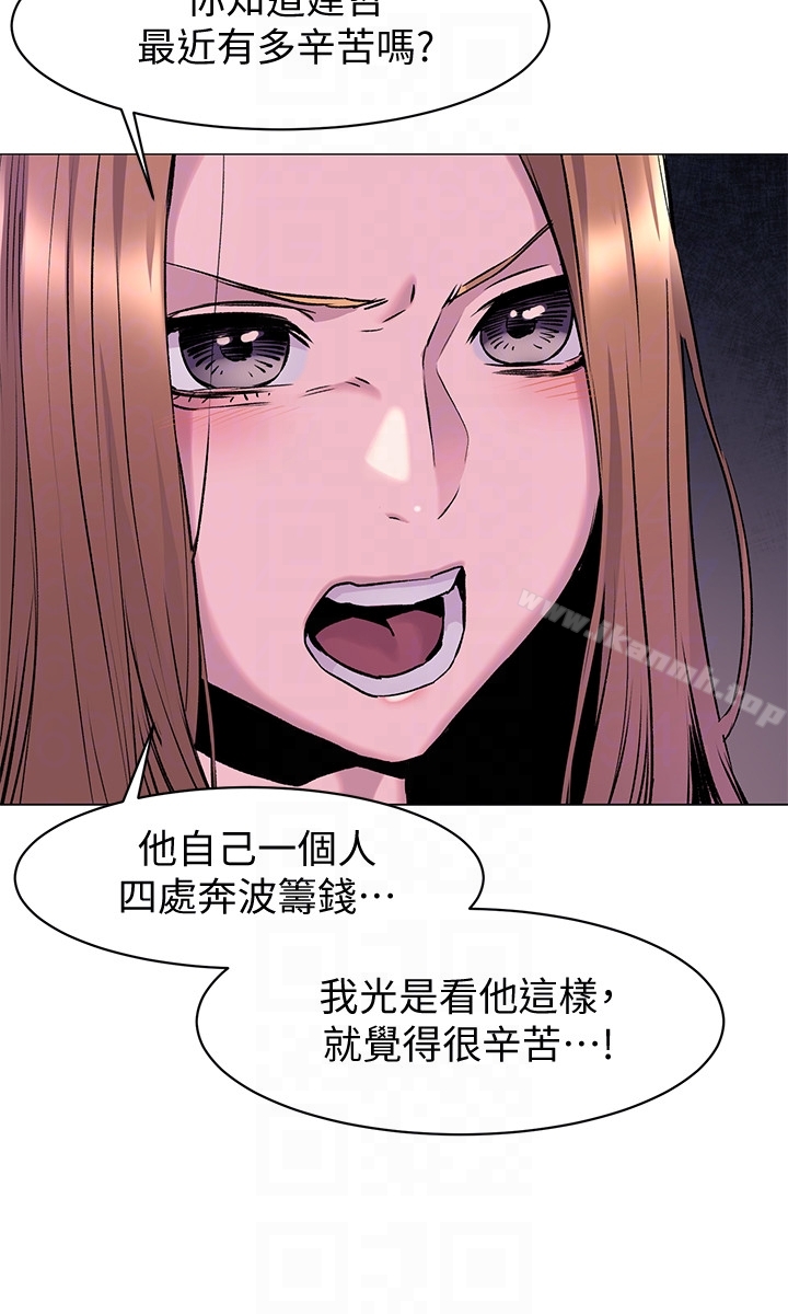 第67話-又中了 - 第7.jpg页
