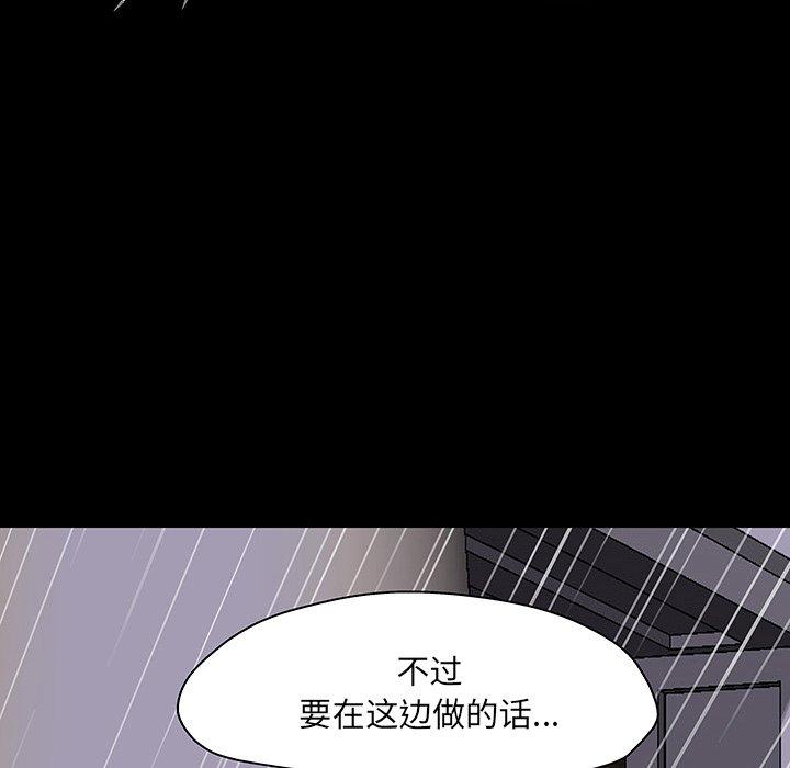 第143话 - 第36.jpg页