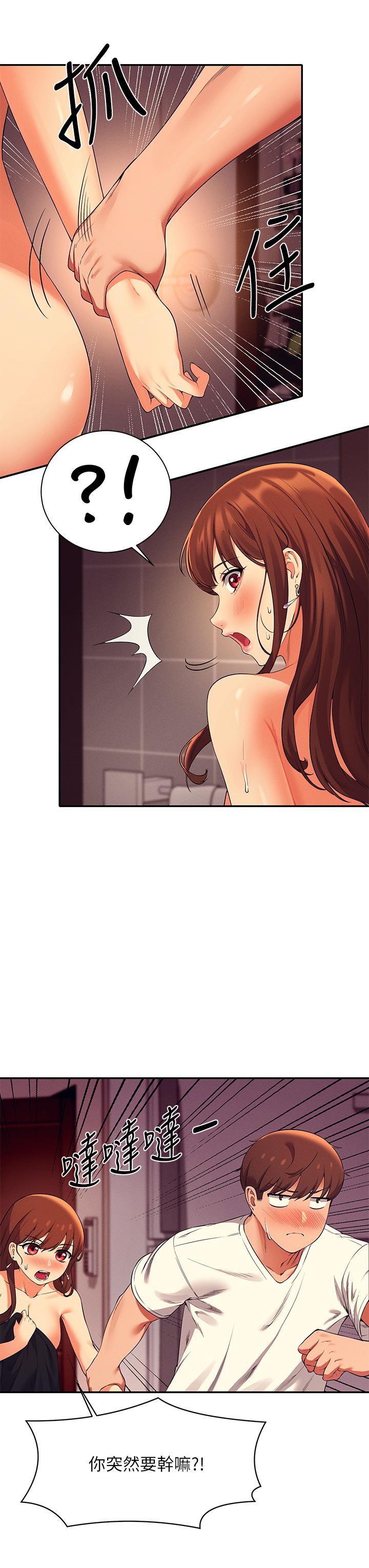 第30話-濕濕黏黏的激烈性愛 - 第38.jpg页