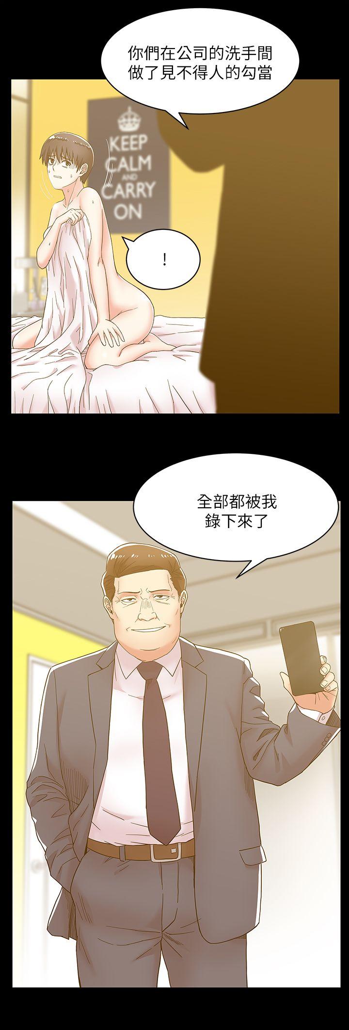 第29话-能上朴珠希的机会 - 第20.jpg页