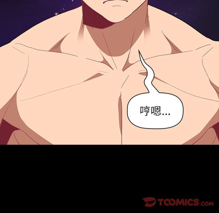 第44话 - 第39.jpg页