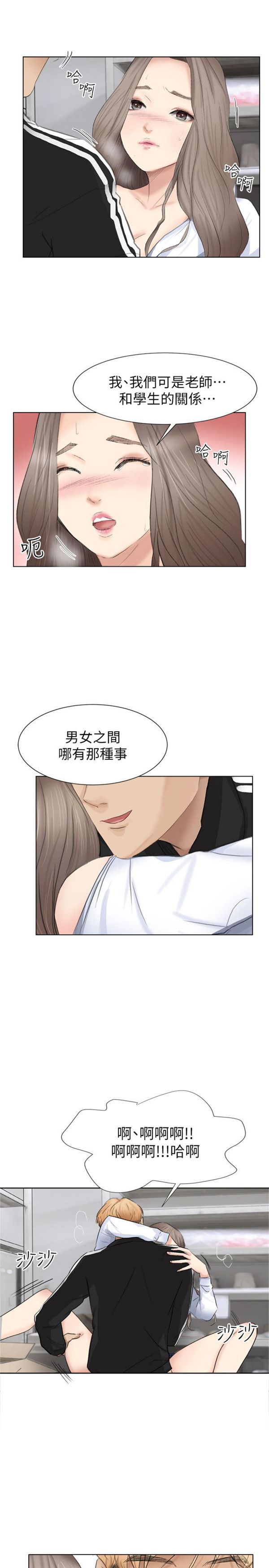 第 1 话 - 第9.jpg页