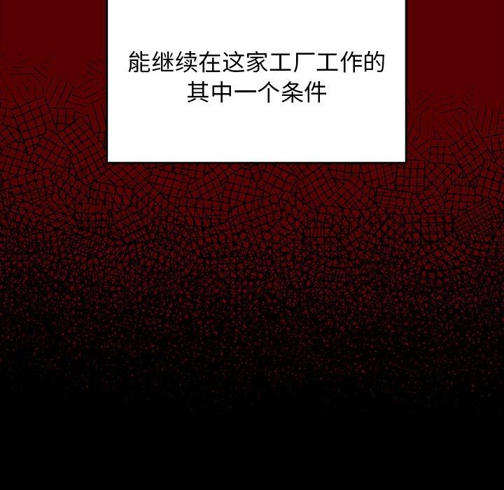 第4话 - 第60.jpg页