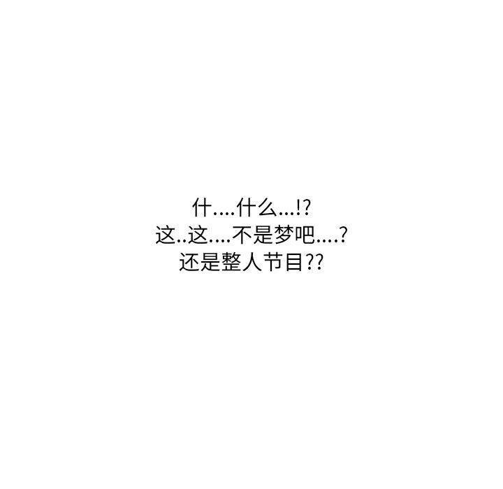 第2话 - 第11.jpg页