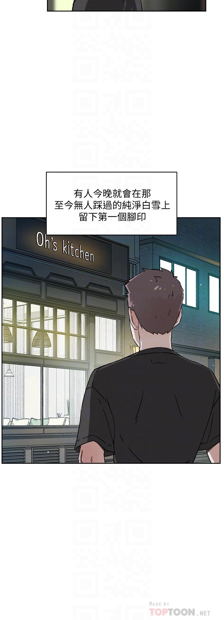 第21話-好久沒做...快膛炸了 - 第16.jpg页