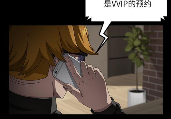 第 35 话 - 第4.jpg页