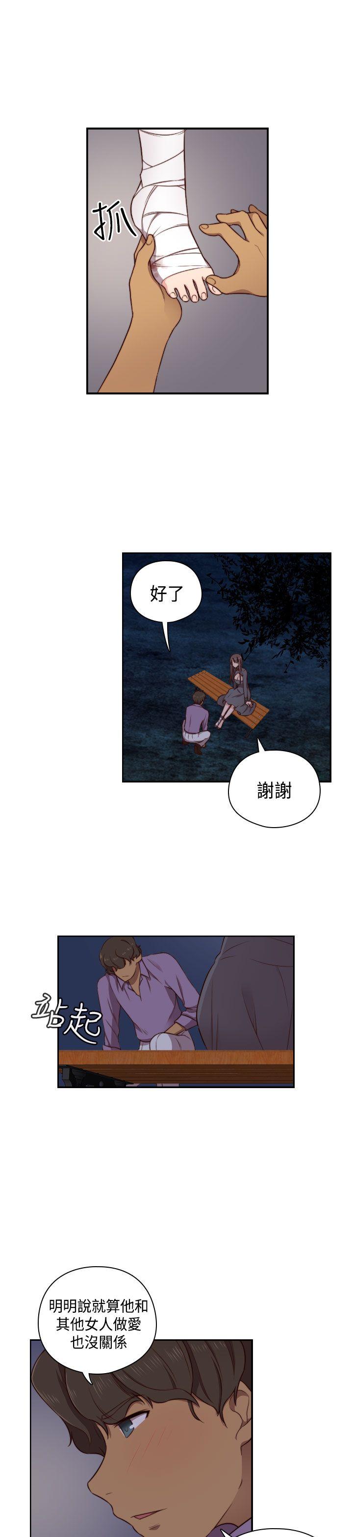 第 51 话 - 第15.jpg页