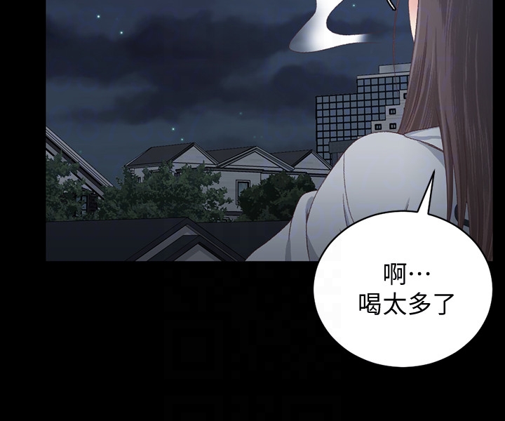 第77話-遭到逆襲的兩女 - 第30.jpg页