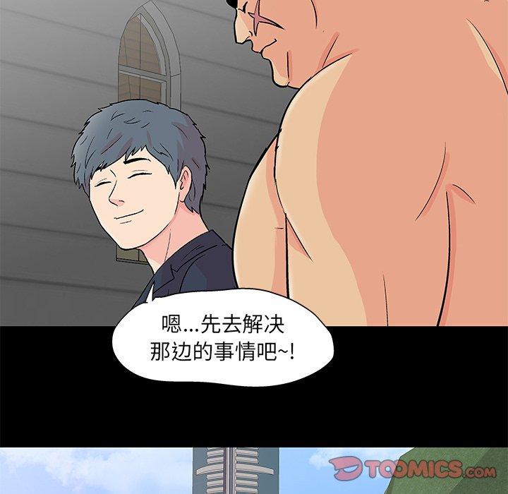 第95话 - 第18.jpg页