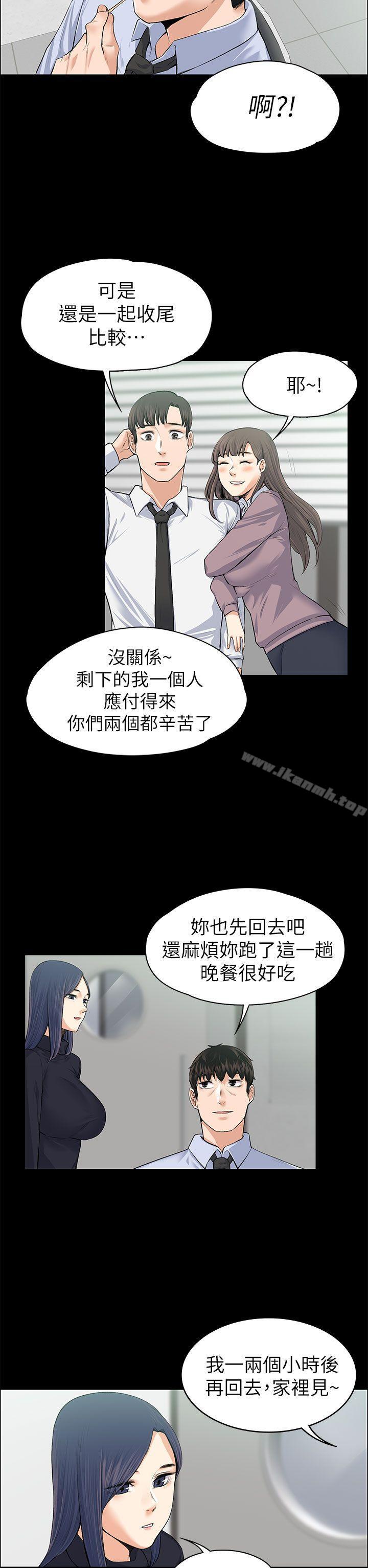 第17話 - 第17.jpg页