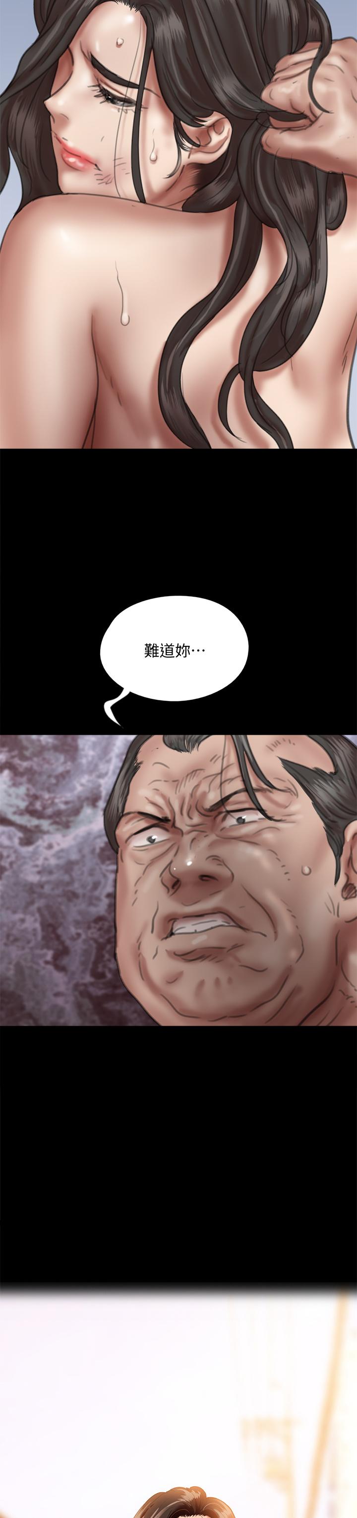 第53話-什麼洞，我都要插 - 第3.jpg页
