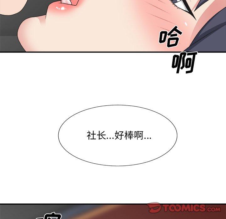 第 33 话 - 第12.jpg页
