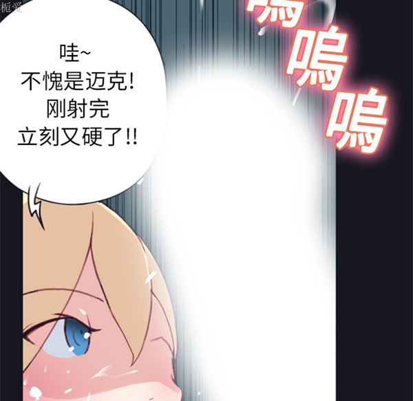 第 6 话 - 第32.jpg页