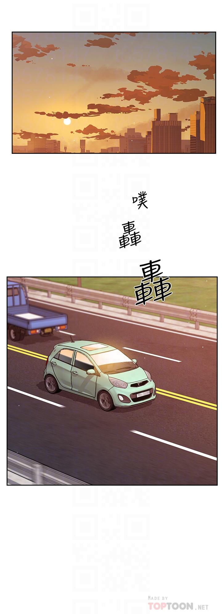 第24話-秀晶阿姨的秘密 - 第14.jpg页