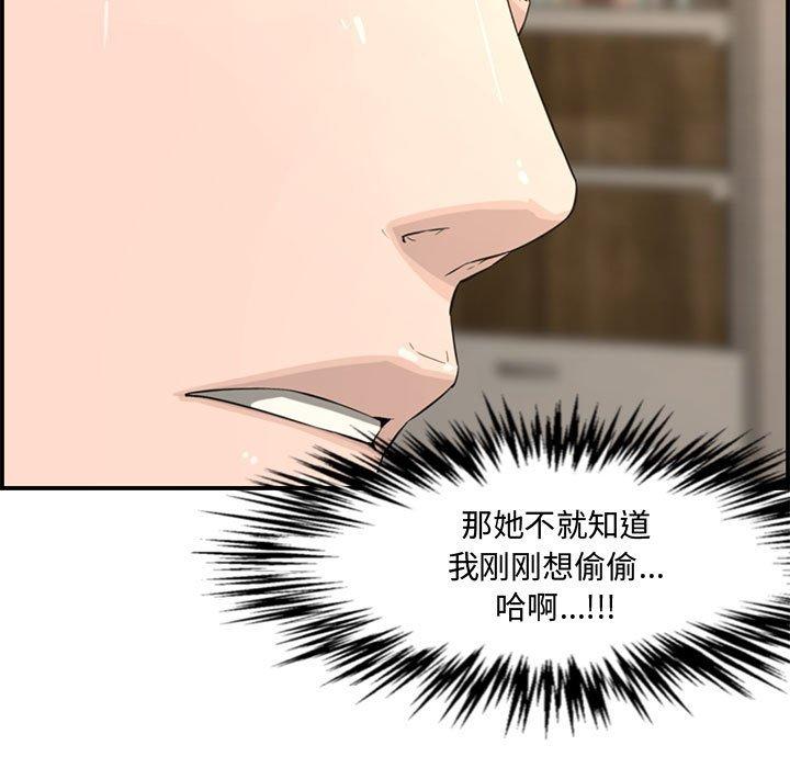 第 16 话 - 第152.jpg页