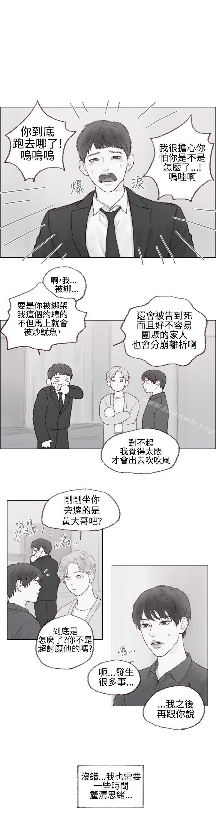 第5话 - 第13.jpg页