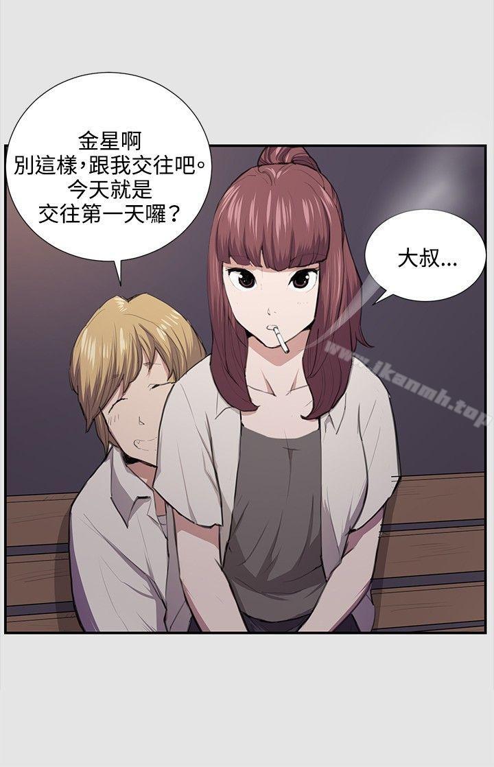 第53話 - 第19.jpg页
