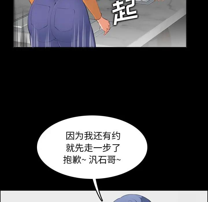 第9话 - 第22.jpg页