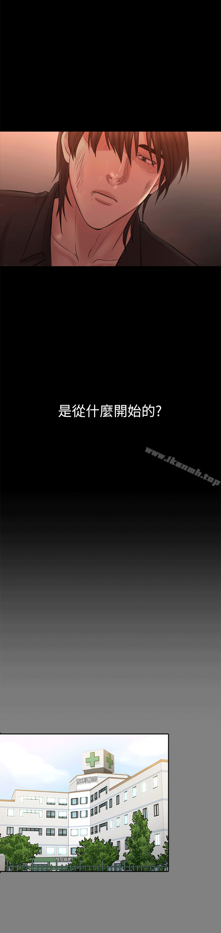 第54話-強慕選擇藍天的原因 - 第8.jpg页