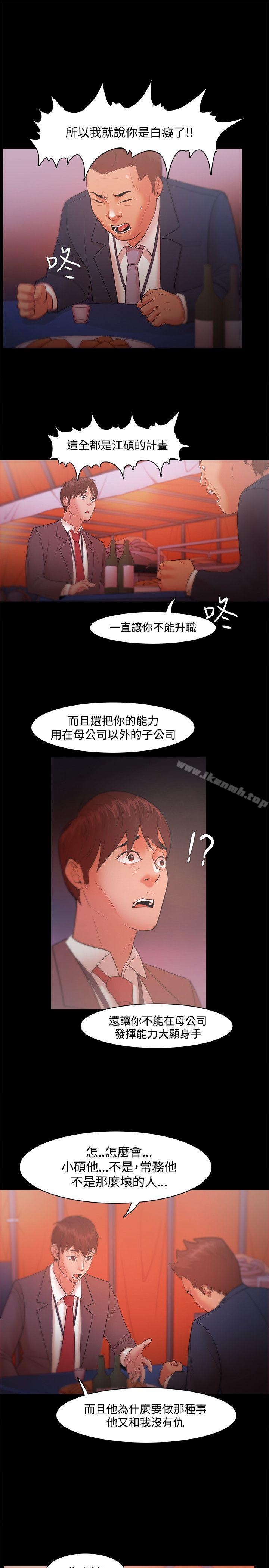 第18话 - 第19.jpg页