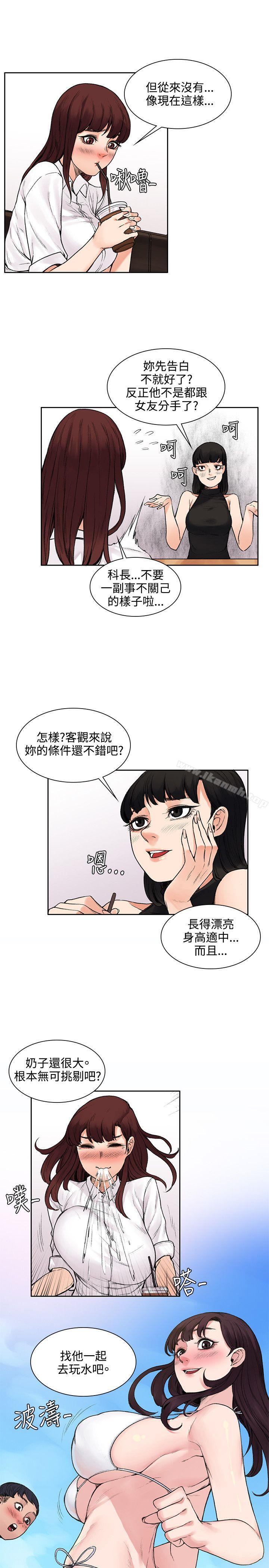 第13話 - 第3.jpg页
