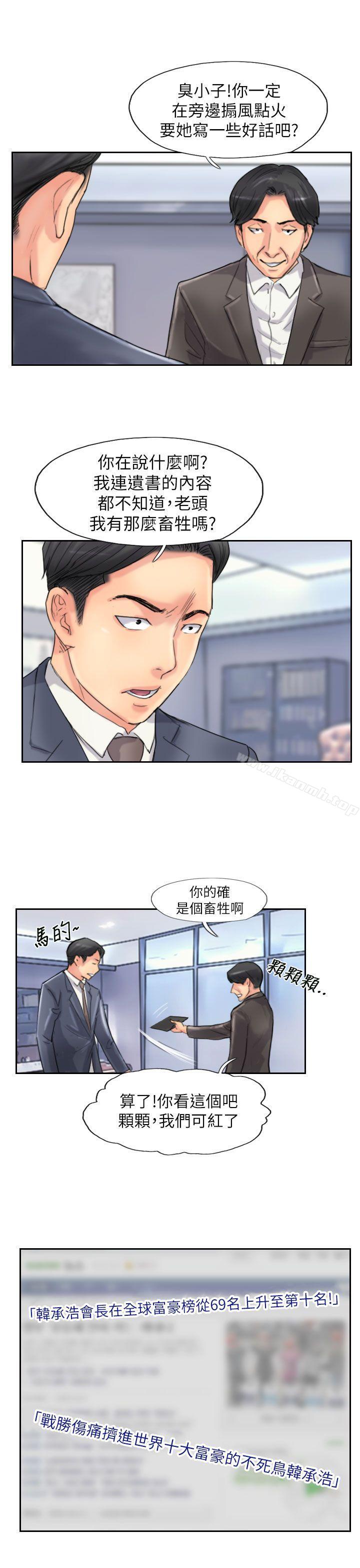 小偷 最终话 - 第7.jpg页