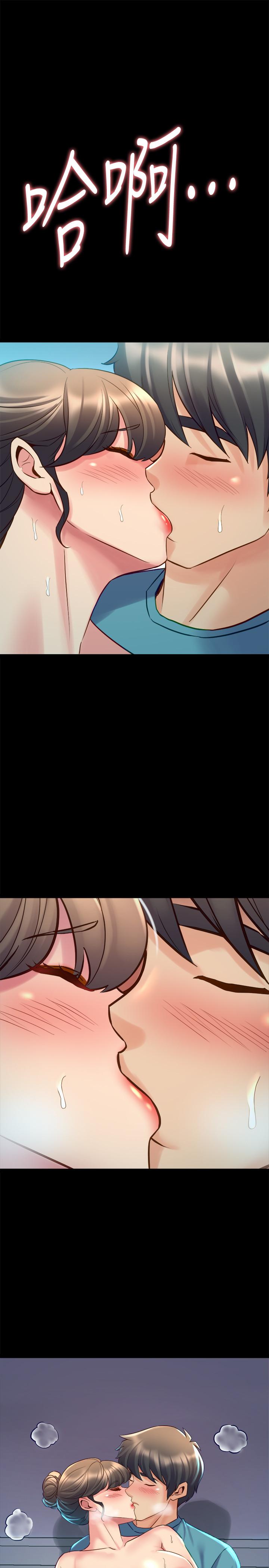 第36话 灌满赵雅英 - 第38.jpg页