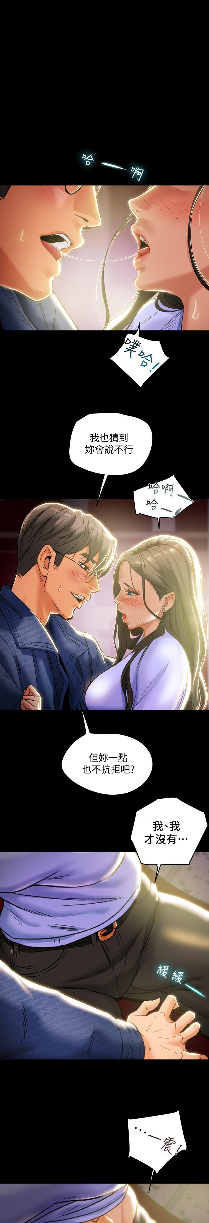第19话-女大生的内裤里 - 第28.jpg页