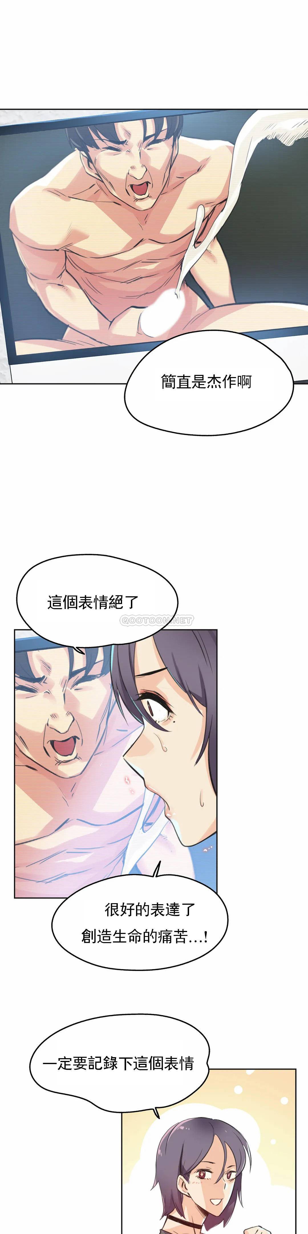 第13话 - 第19.jpg页