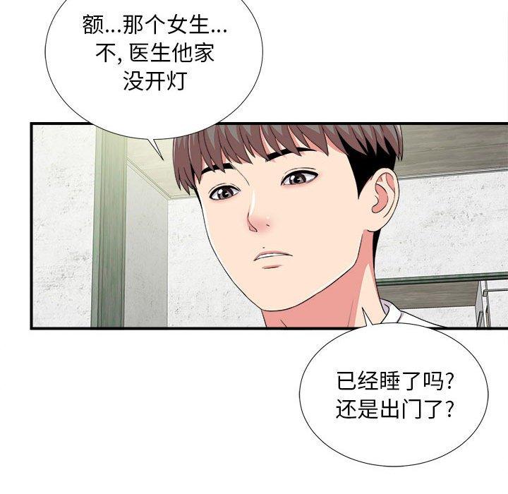 第 6 话 - 第101.jpg页
