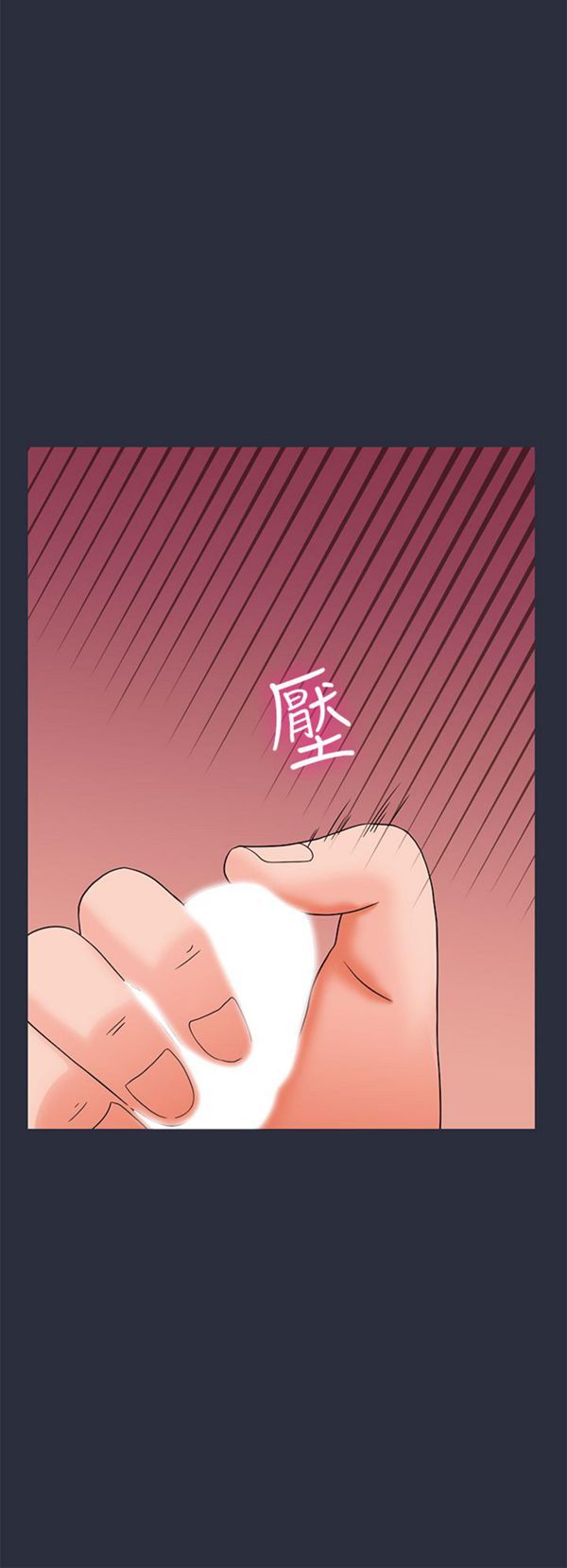 第 21 话