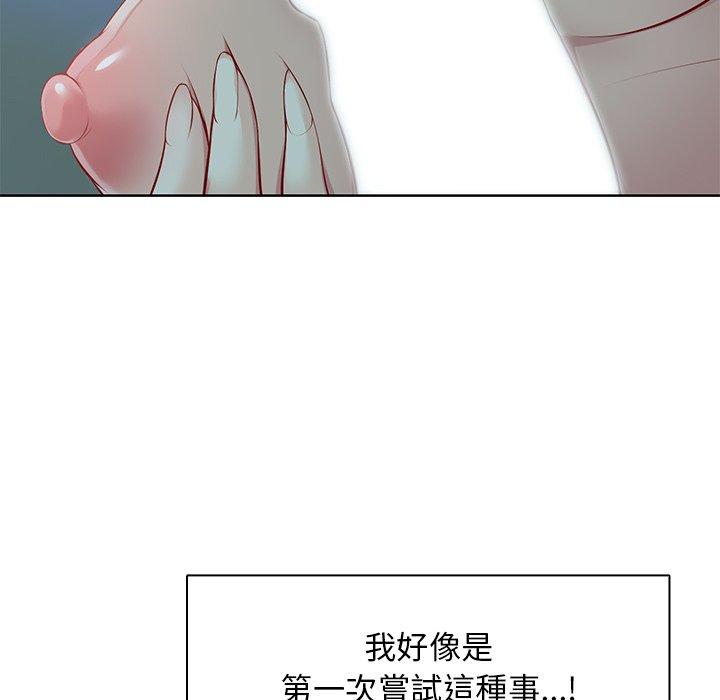 第29话 - 第32.jpg页