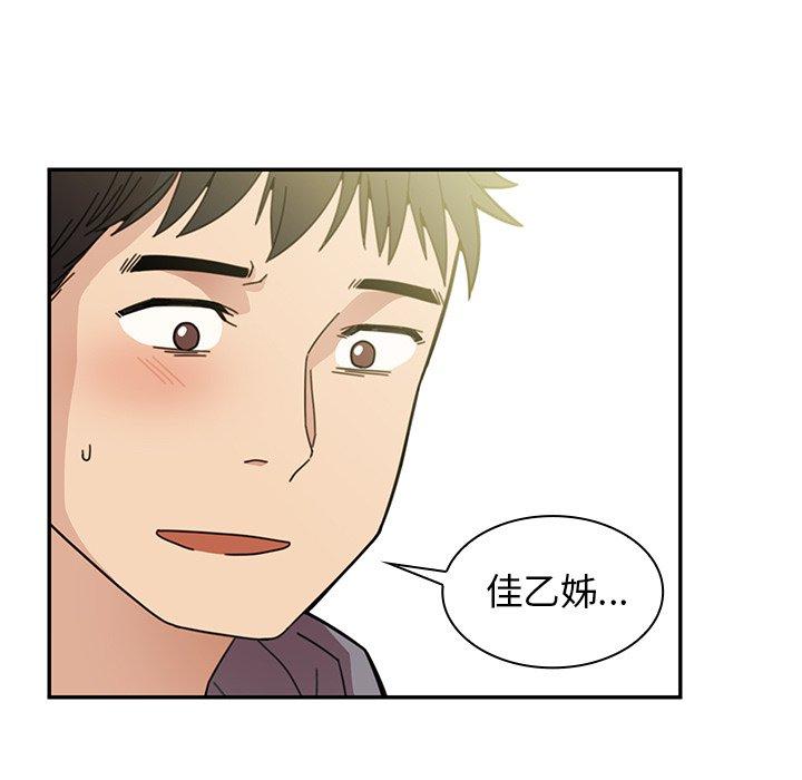 第25话 - 第25.jpg页