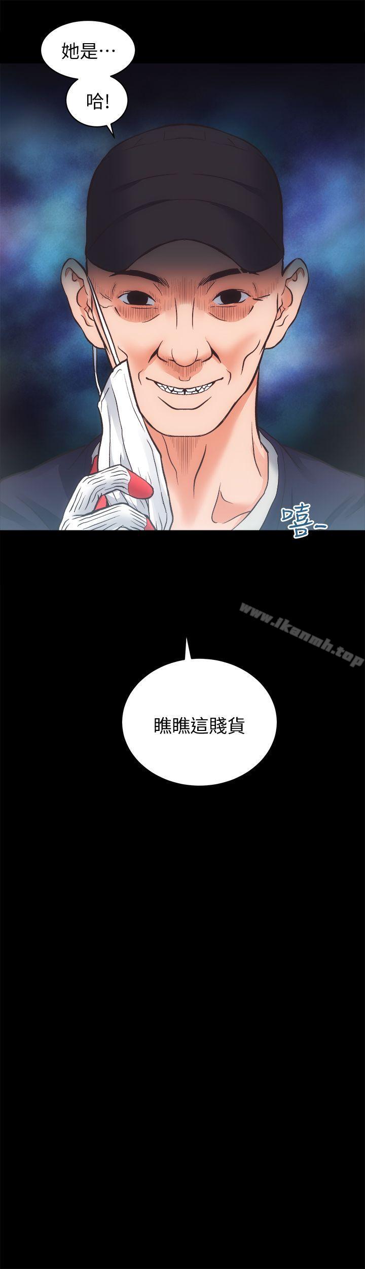 第28话-对田主任的一片真心 - 第7.jpg页