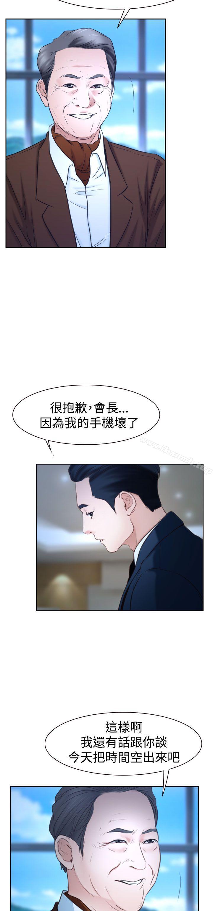 第36話 - 第12.jpg页
