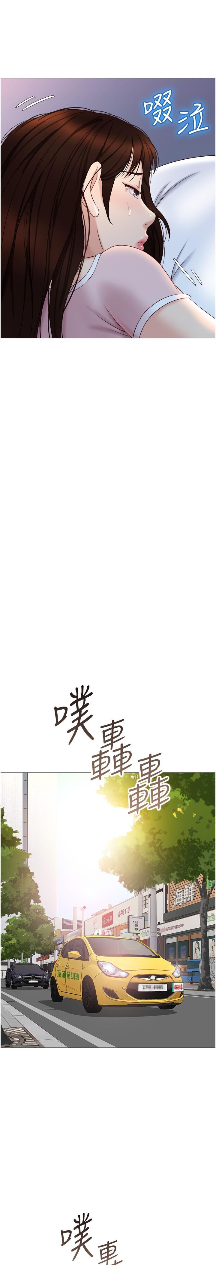 第33話-嚐到性愛美好的女大生 - 第21.jpg页
