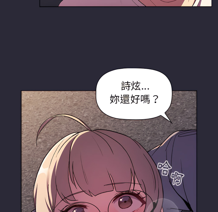 第7话 - 第82.jpg页