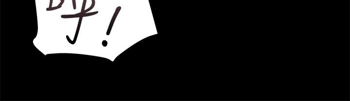 第23话-準备享受快乐的她 - 第26.jpg页