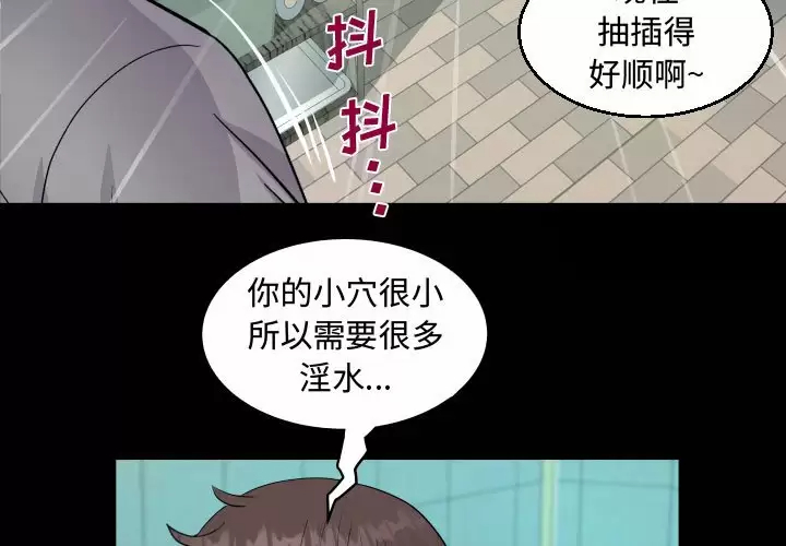 第37話 - 第3.jpg页