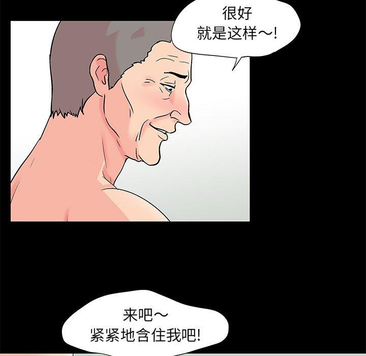 第100话 - 第17.jpg页