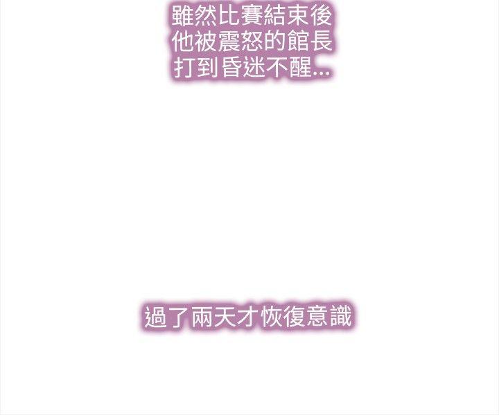 第 34 话