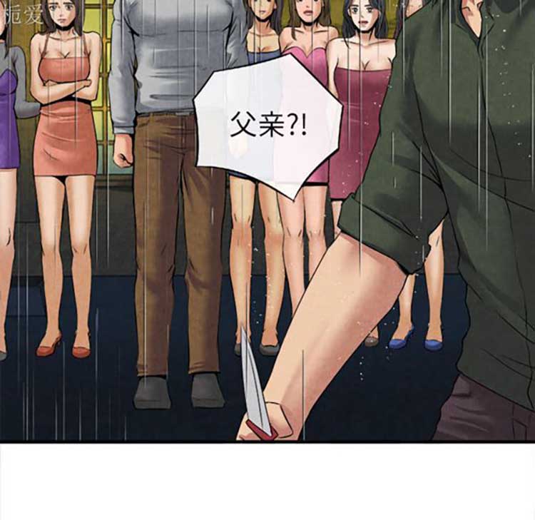 第 19 话 - 第33.jpg页