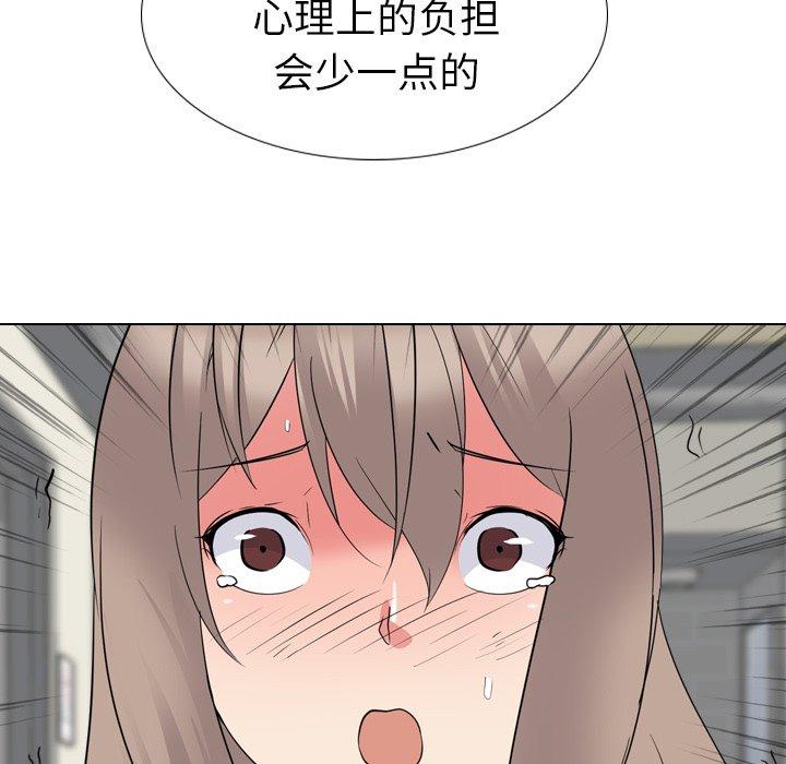 第 18 话 - 第107.jpg页