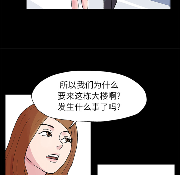 第23话 - 第39.jpg页
