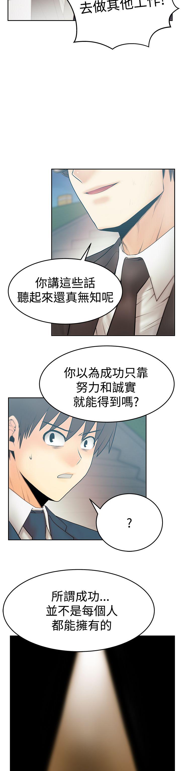 第3季-第23話 - 第15.jpg页