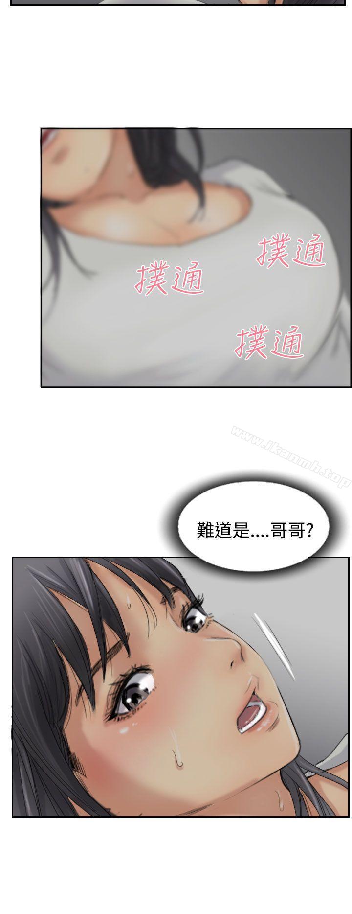 第31话 - 第2.jpg页