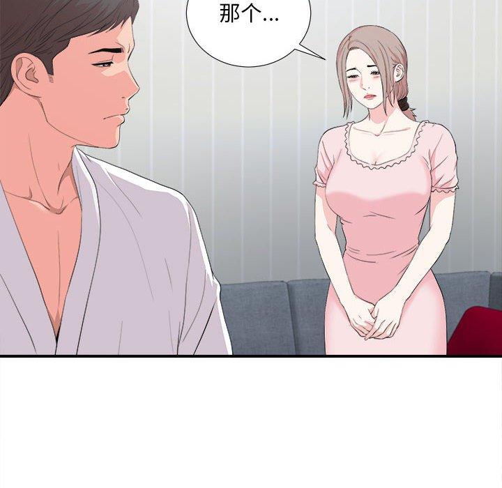 第 31 话 - 第30.jpg页