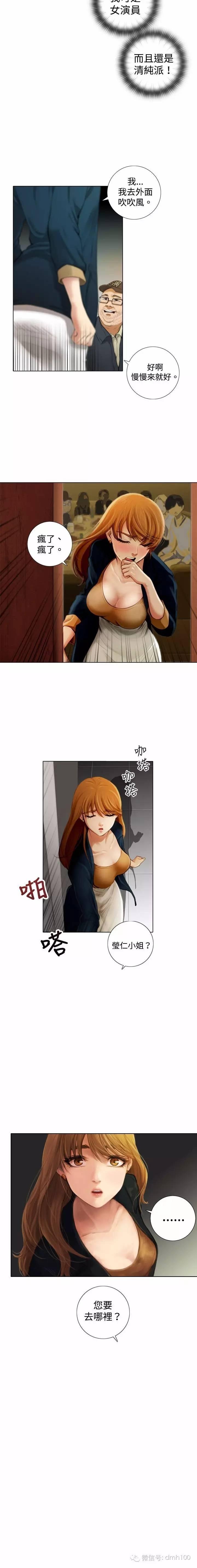 第 1 话 - 第9.jpg页